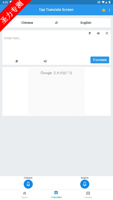 Tap Translate ScreenĻ°v1.87ͼ1