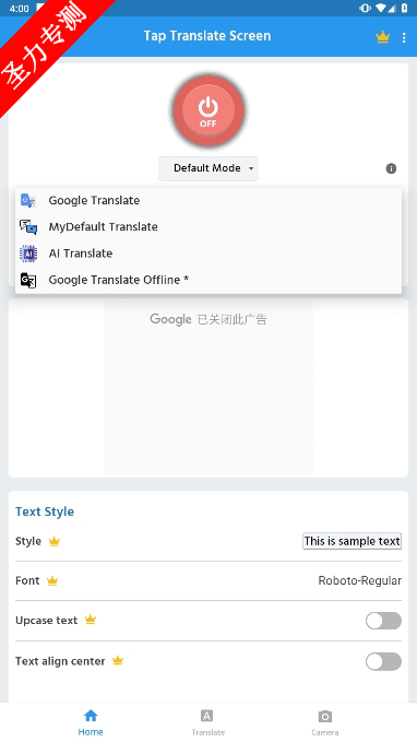 Tap Translate ScreenĻ°v1.87ͼ3
