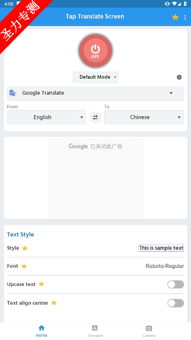 Tap Translate ScreenĻ°v1.87ͼ4