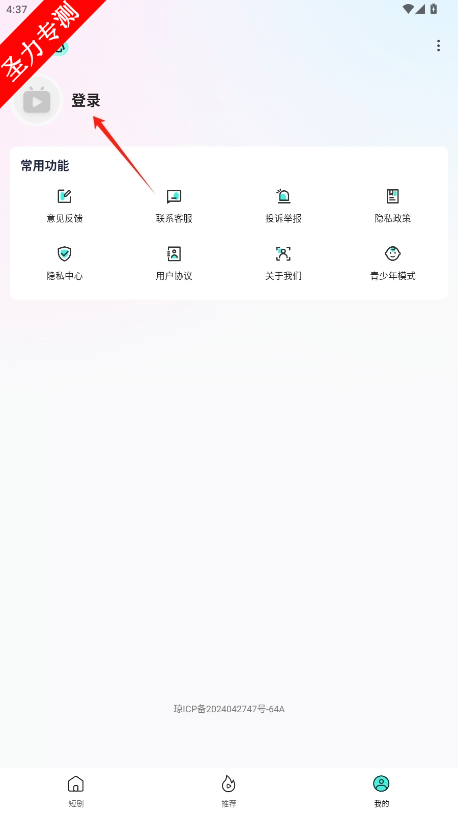 Ѷ̾°v1.0.1ͼ0