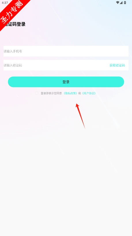 Ѷ̾°v1.0.1ͼ2
