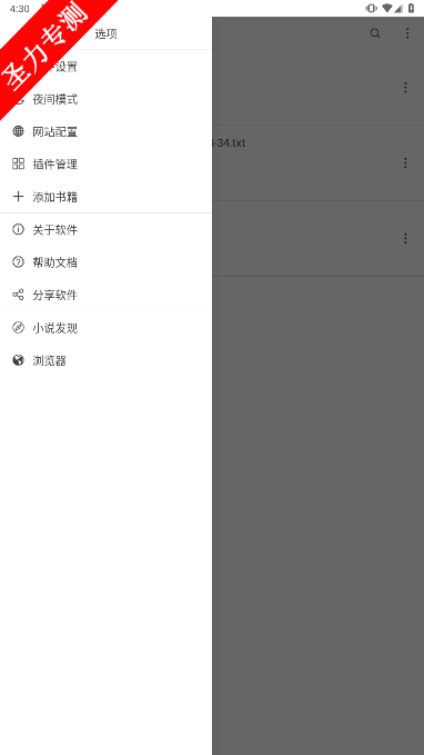 С˵ٷv3.3.1ͼ2