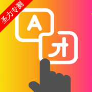 Tap Translate ScreenĻ°v1.87