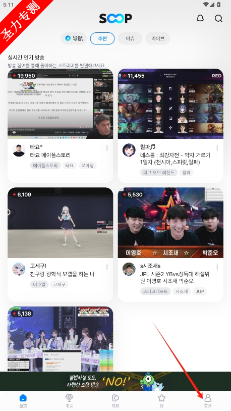 kr.co.nowcom.mobile.afreeca¼v8.7.4ͼ0