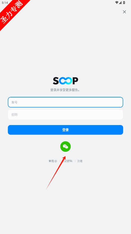 kr.co.nowcom.mobile.afreeca¼v8.7.4ͼ2