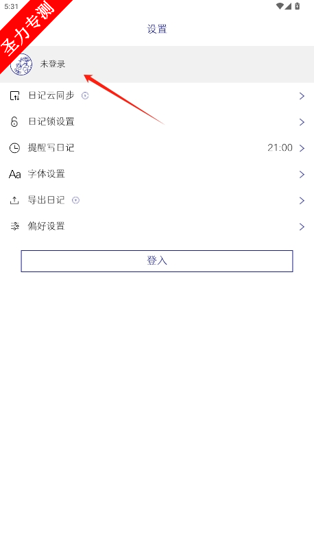 ÿռǽVIPv2.3.8ͼ1
