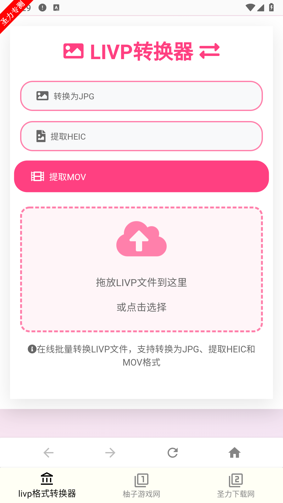 livpʽתֻv1.0.0ͼ1