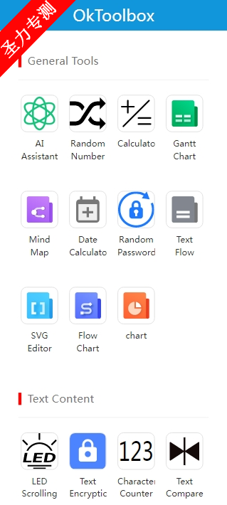 OKٷ°v1.1.4ͼ4