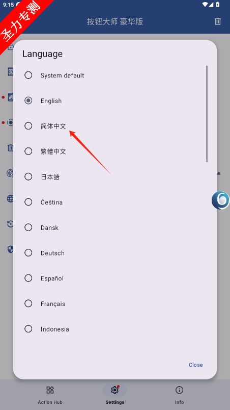 ťʦٷv4.0ͼ0
