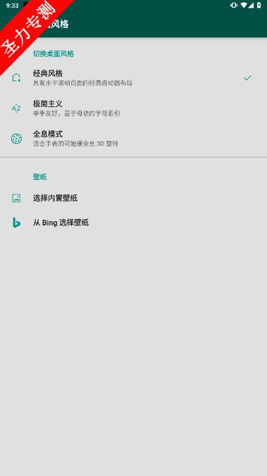 DNA׿°v2.9.9.96ͼ0