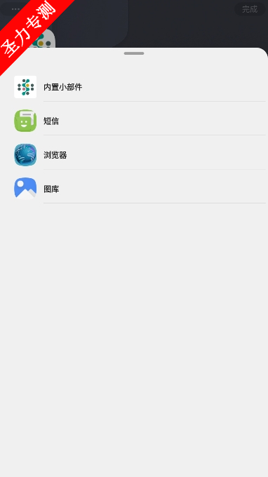 DNA׿°v2.9.9.96ͼ3