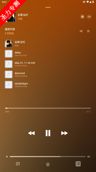 Flamingo׿°v1.0.0ͼ3