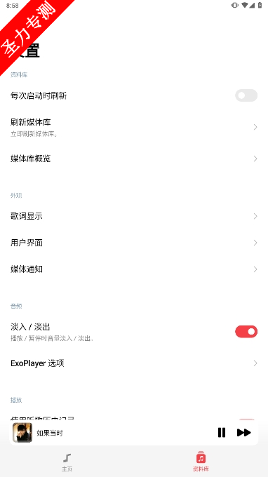 Flamingo׿°v1.0.0ͼ0