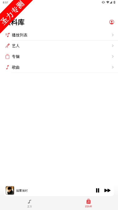 Flamingo׿°v1.0.0ͼ2
