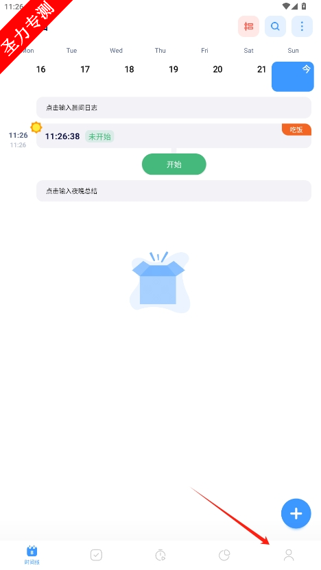 ʱ־Աv1.7.8ͼ1