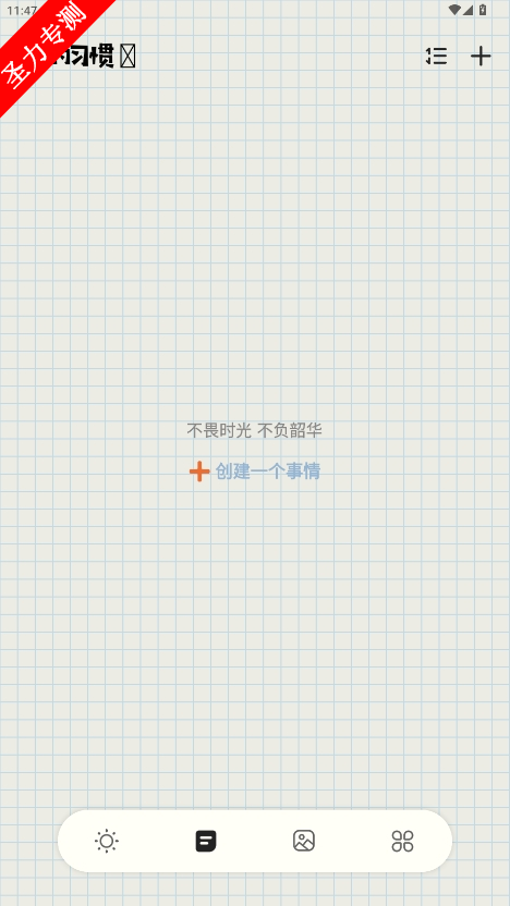 ΢ЦtodoԱv1.2.3ͼ3