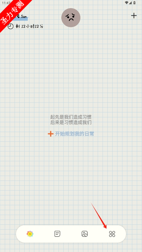 ΢ЦtodoԱv1.2.3ͼ0