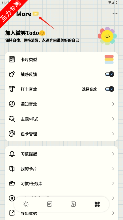 ΢ЦtodoԱv1.2.3ͼ1