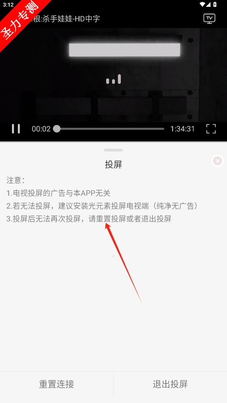 Ӱȥv1.0.2ͼ1