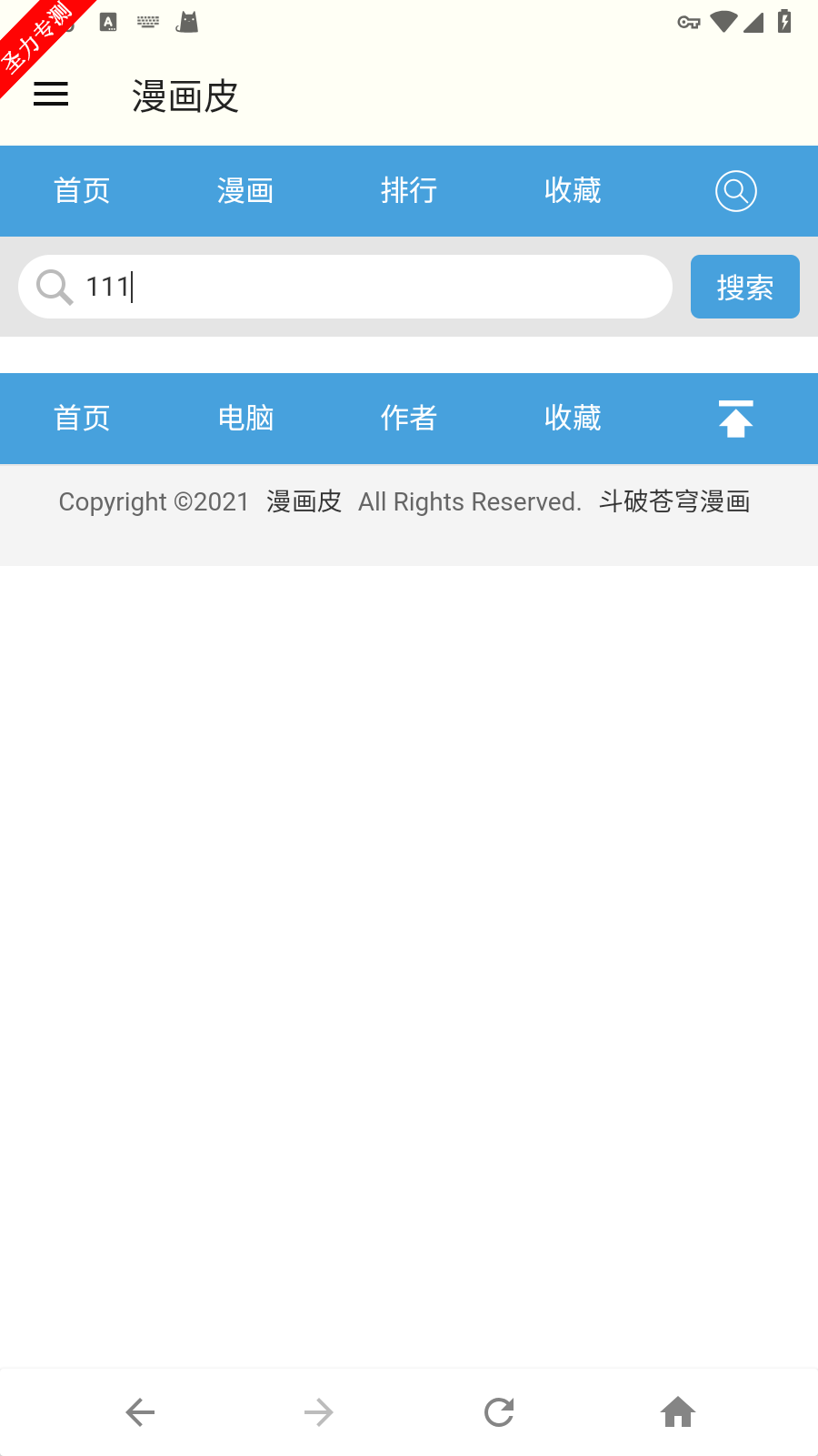 Ƥappٷ°汾v1.0.0ͼ4