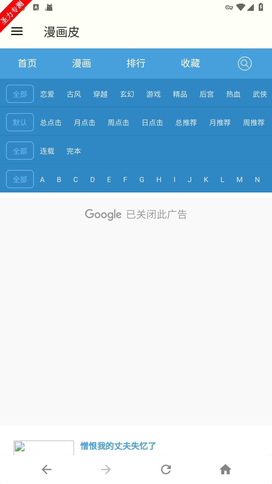 Ƥappٷ°汾v1.0.0ͼ0