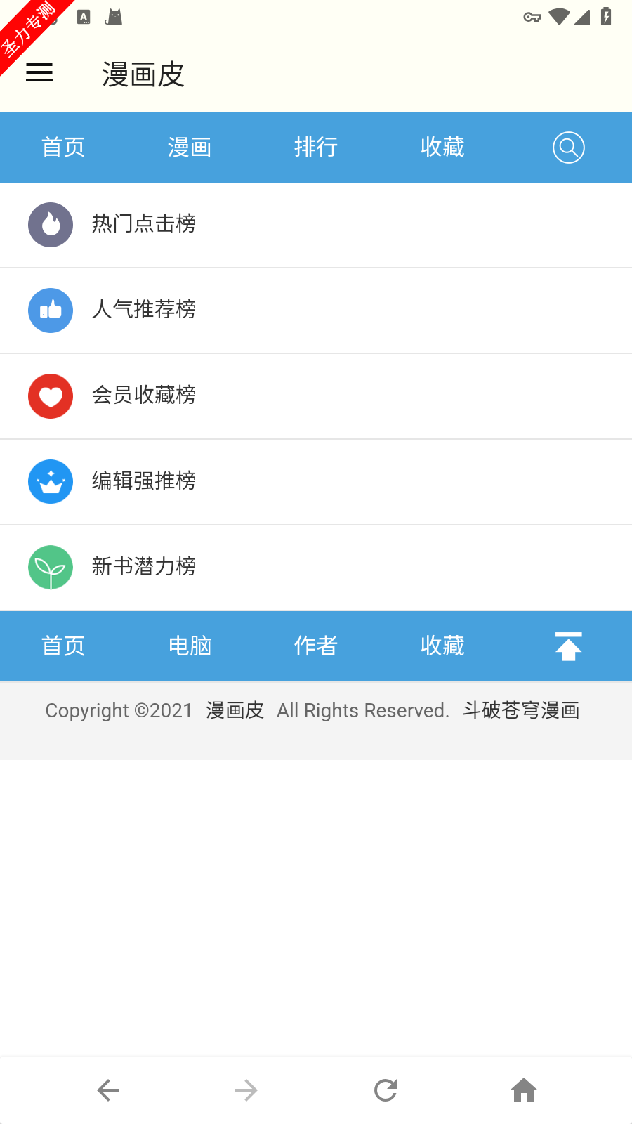 Ƥappٷ°汾v1.0.0ͼ3