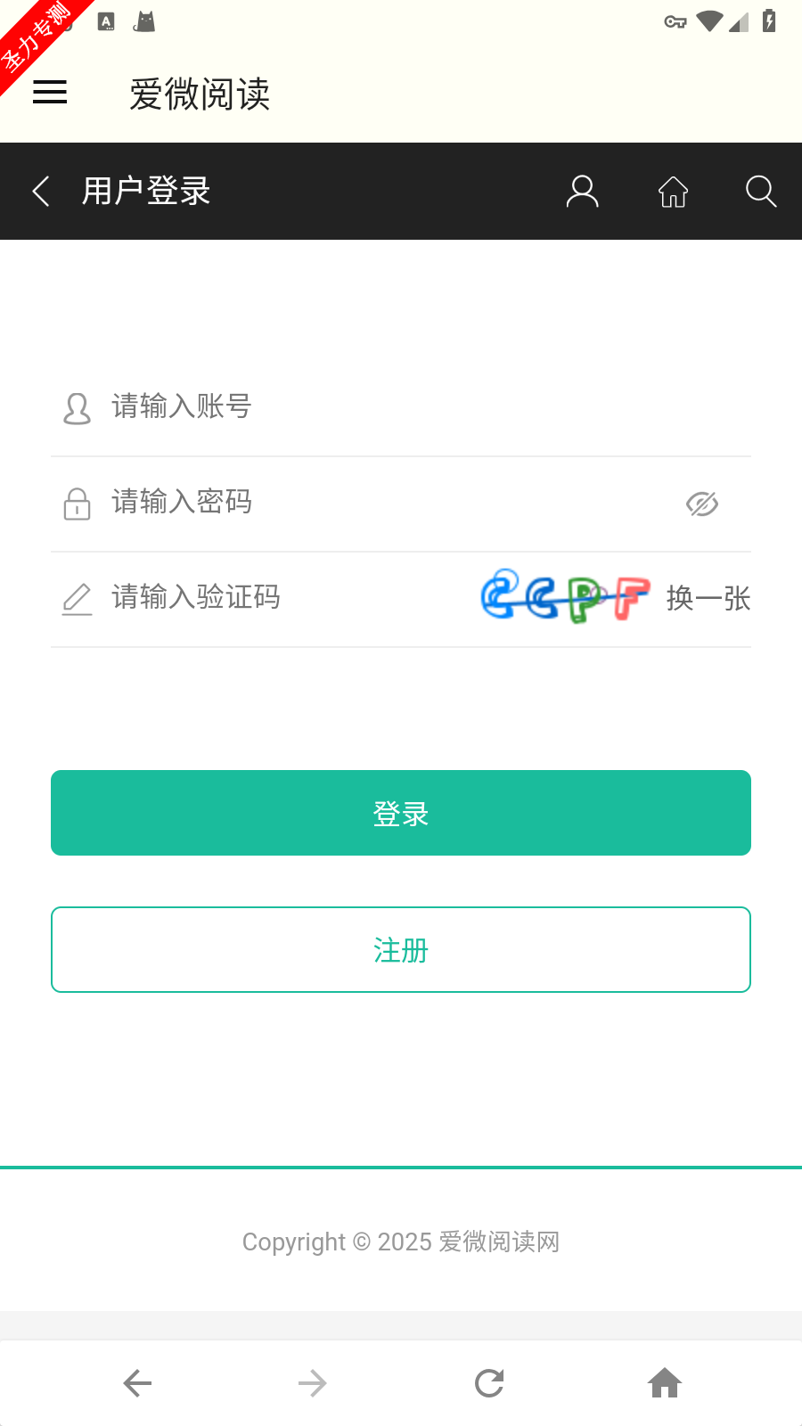 ΢Ķ׿v1.1.1ͼ3