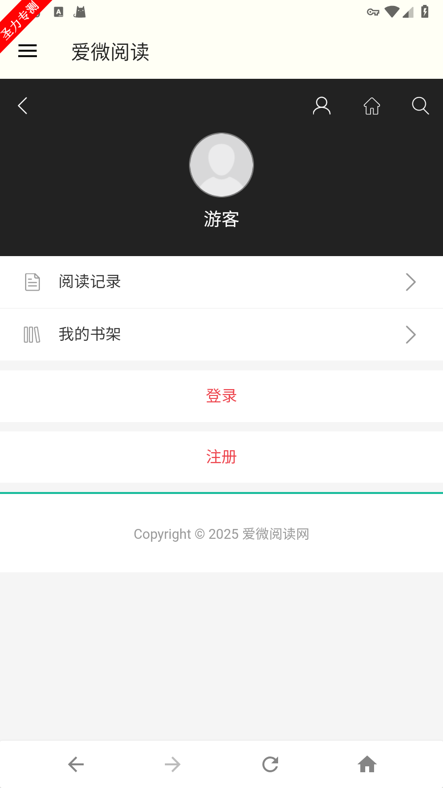 ΢Ķ׿v1.1.1ͼ4