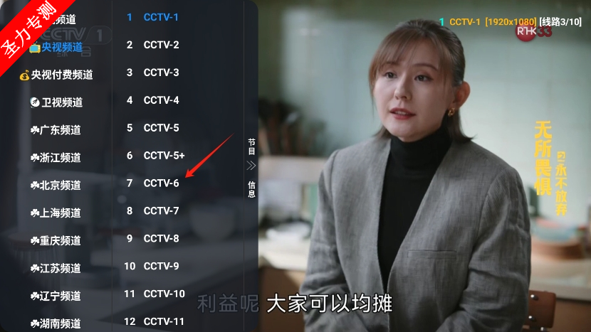 ٶTVv5.0.9ͼ2