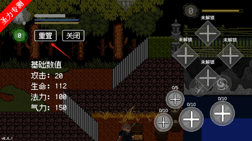 ذ0.6v0.6.1ͼ3
