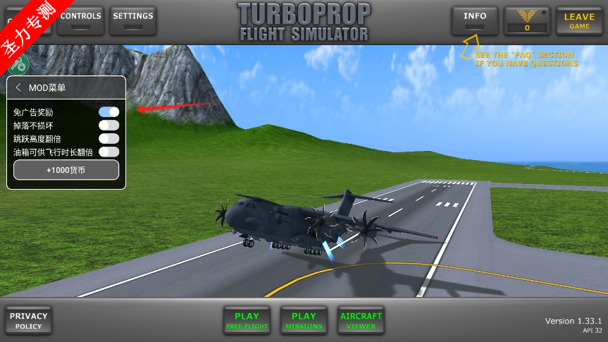 ģMOD1.33.1ͼ1