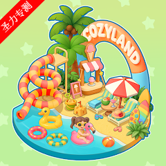Cozyland԰Ϸٷv1.0.3