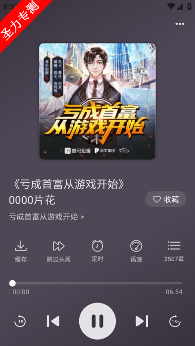 com.vo.iceaٷ°v1.3.9ͼ2