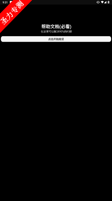СȤռ׿°v1.477ͼ4