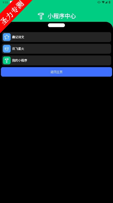 СȤռ׿°v1.477ͼ1