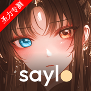 Sayloٷ°v2.2.3
