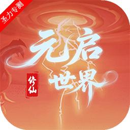 ԪϷ׿°v1.0.3