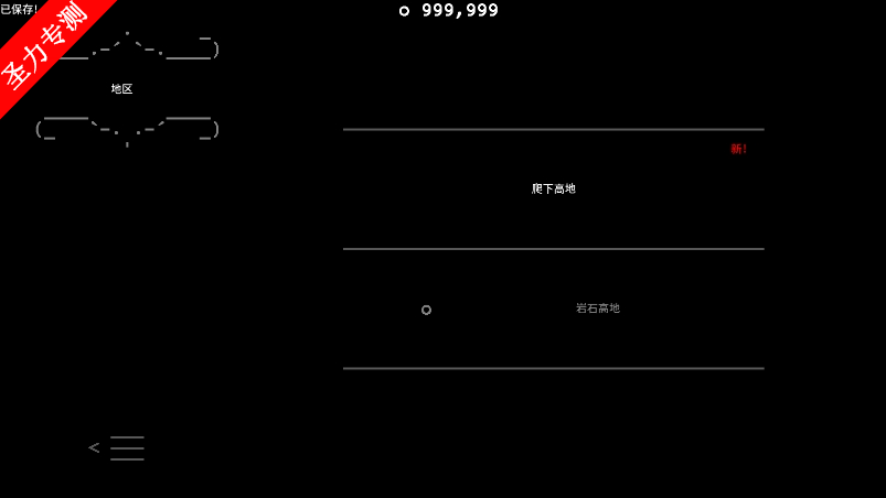 ʯͷԴv4.17.2ͼ1