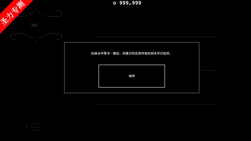 ʯͷԴv4.17.2ͼ2