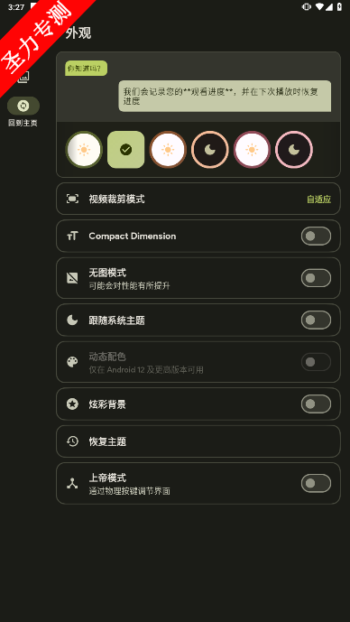 M3U׿°v1.15.0-liteͼ3