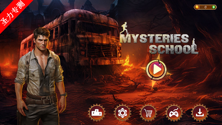 Mysteries SchoolѧУϷٷv1.22ͼ2