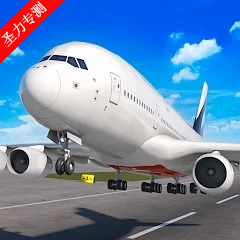 ɻʻԱ(Airplane Pilot Airport Tycoon)ƽv1.0.0