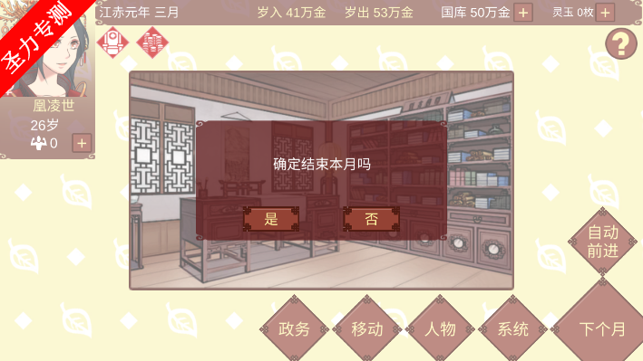 Ů۵ճ޽Ҿذװv1.67ͼ1