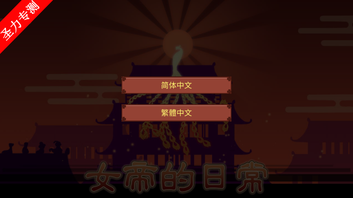 Ů۵ճ޽Ҿذװv1.67ͼ4