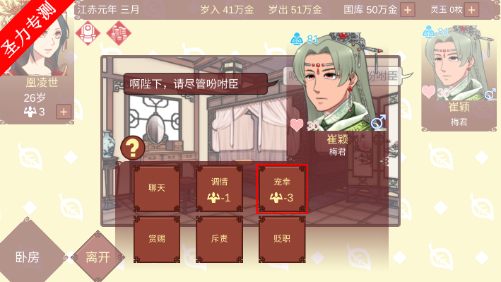 Ů۵ճ޽Ҿذװv1.67ͼ2