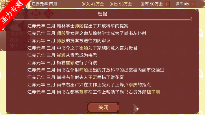 Ů۵ճ޽Ҿذװv1.67ͼ0