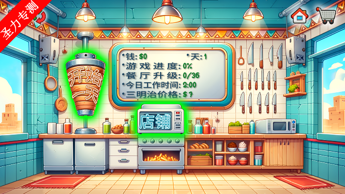 ɳ괫Ϸذװv1.0.50ͼ3