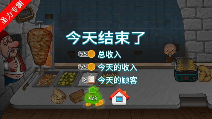 ɳ괫Ϸذװv1.0.50ͼ0
