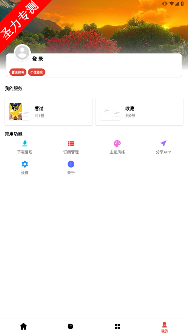 Ƶ°汾v1.2.3ͼ1