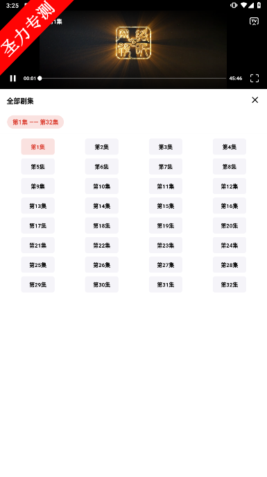 Ƶ°汾v1.2.3ͼ0